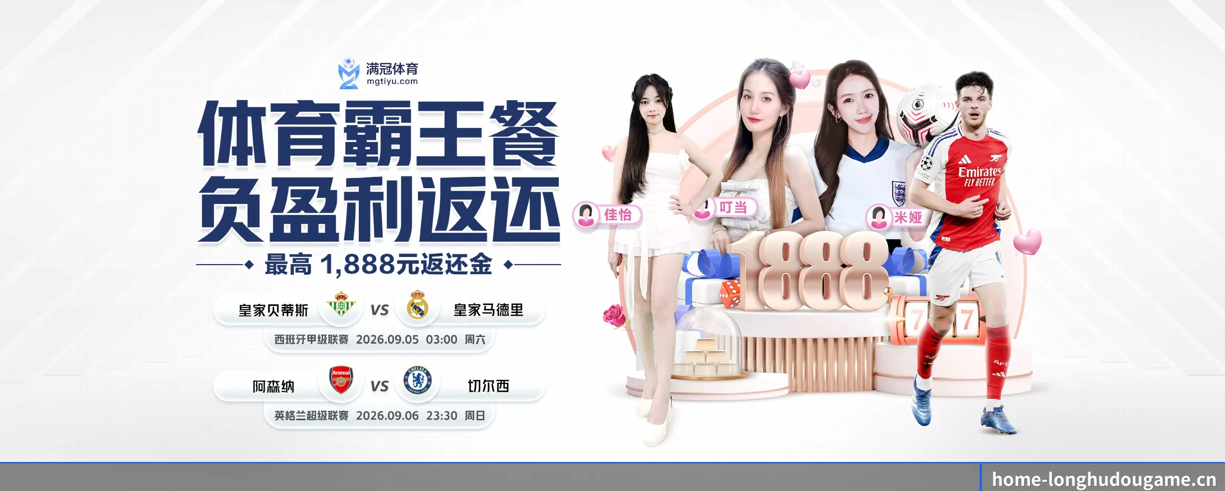 公司成立